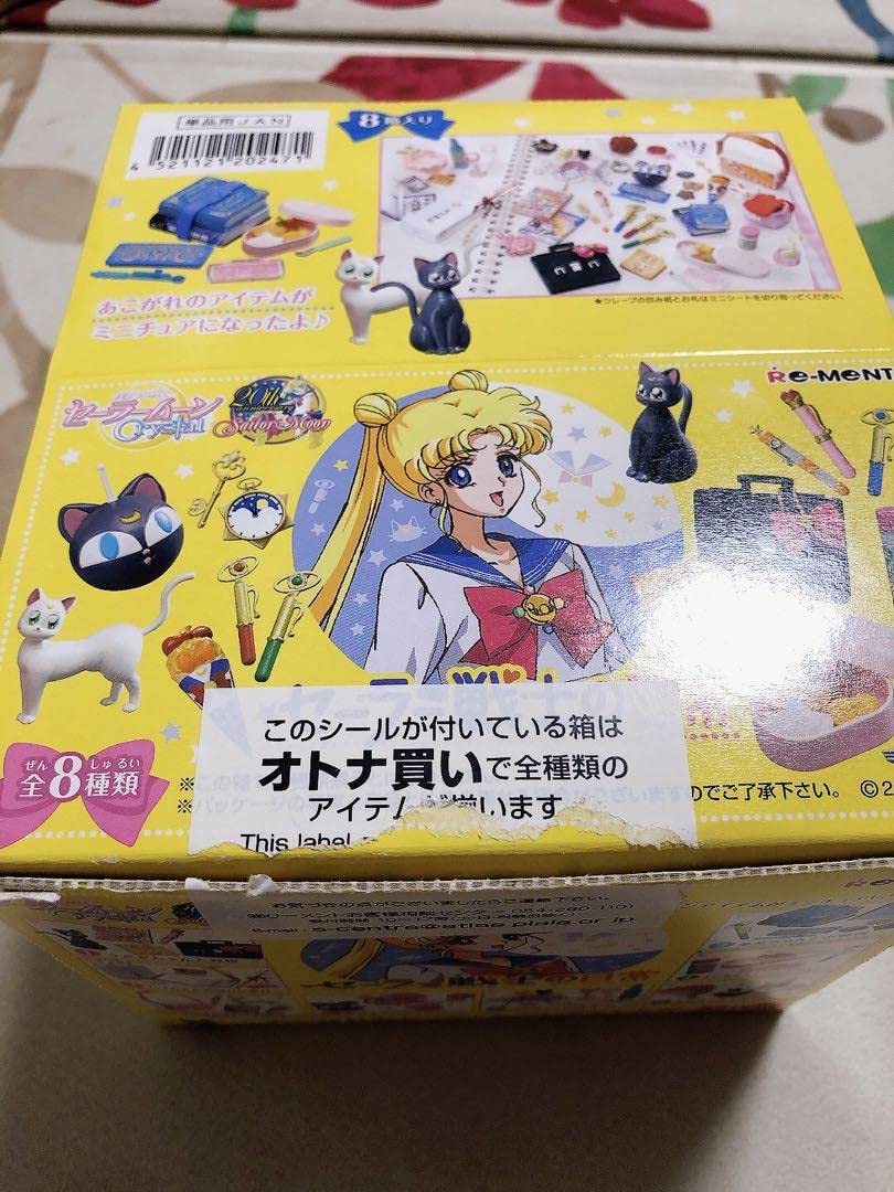 Amazon.co.jp: リーメント セーラー戦士の日常 セーラームーン : ホビー
